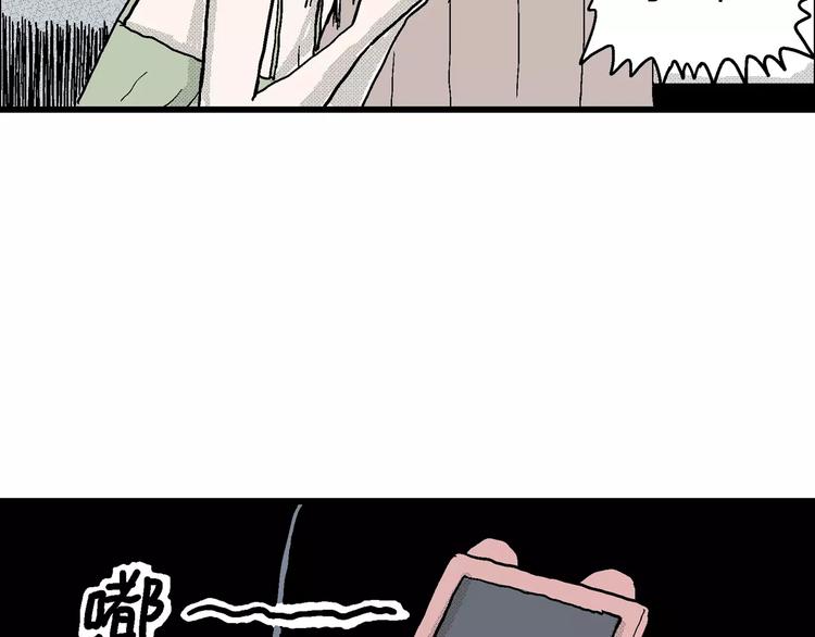 第15话 迷雾岛（二）80