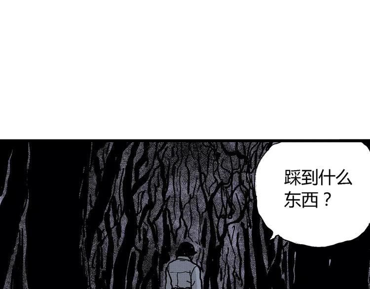 第18话 迷雾岛（五）61