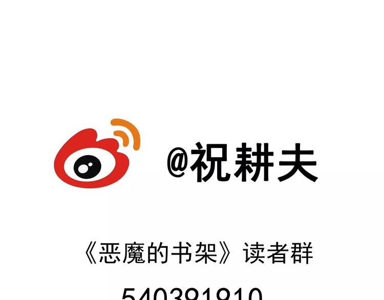 第13话 沉默盒（大结局）177