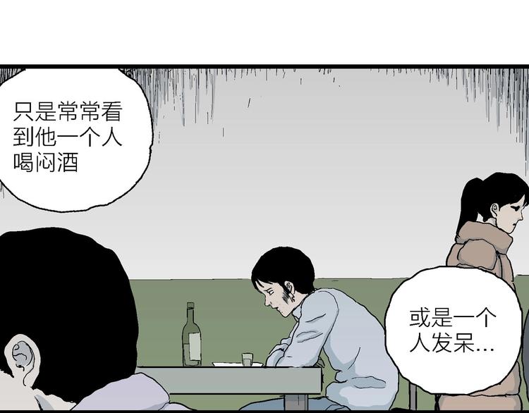 第75话 雪女(完结篇)71
