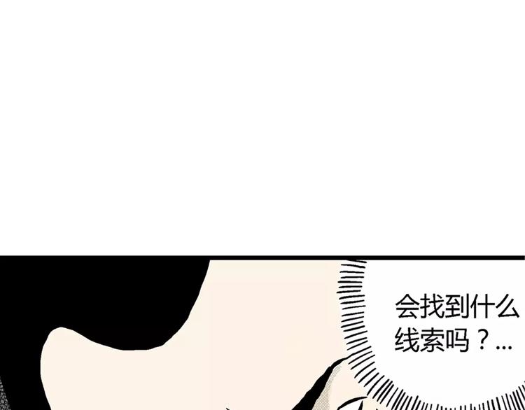 第3话 沉默盒（三）15