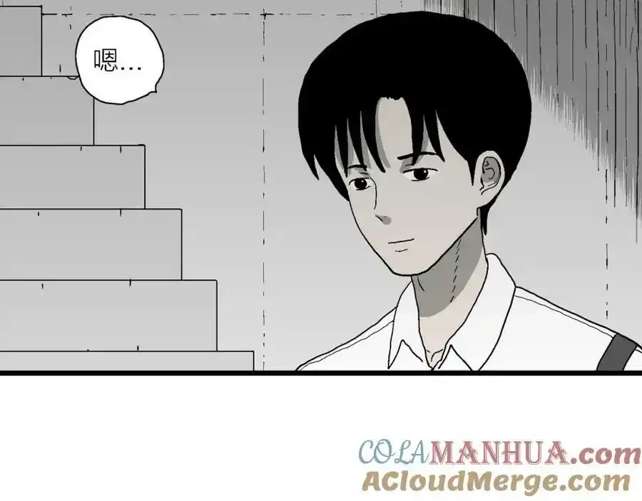 第67话 蜘蛛男（六）52