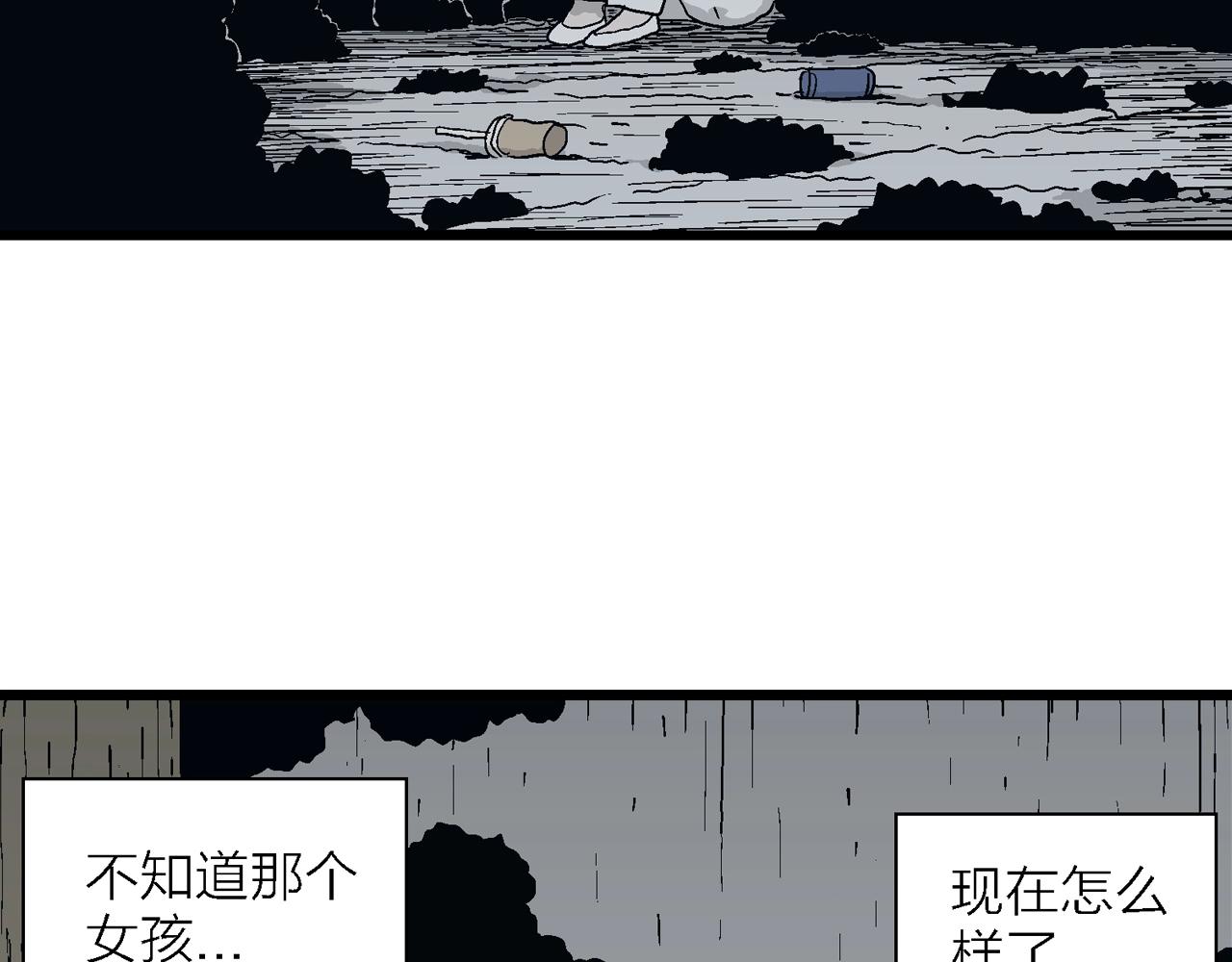第48话 欢笑镇（九）91