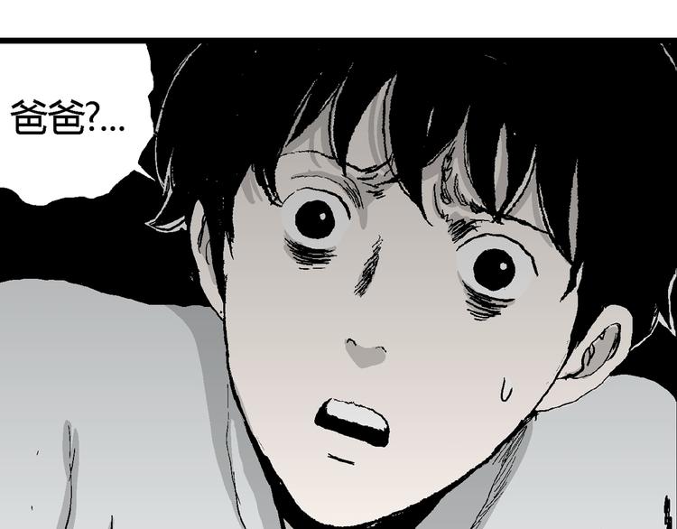 第59话 渔村（6）145