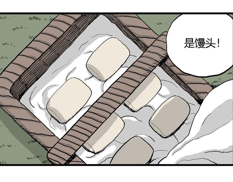 第37话 狐的报恩（一）136