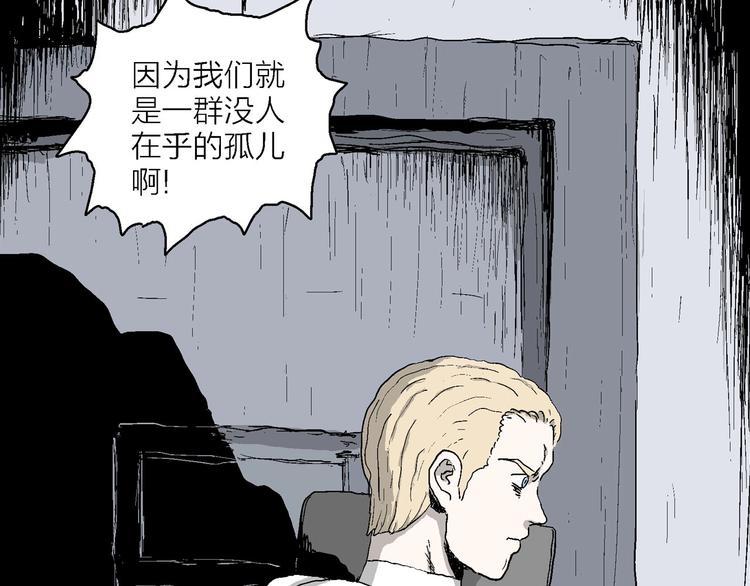第87话 新人类（12）169
