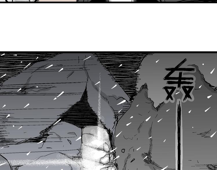 第67话 雪女（3）29