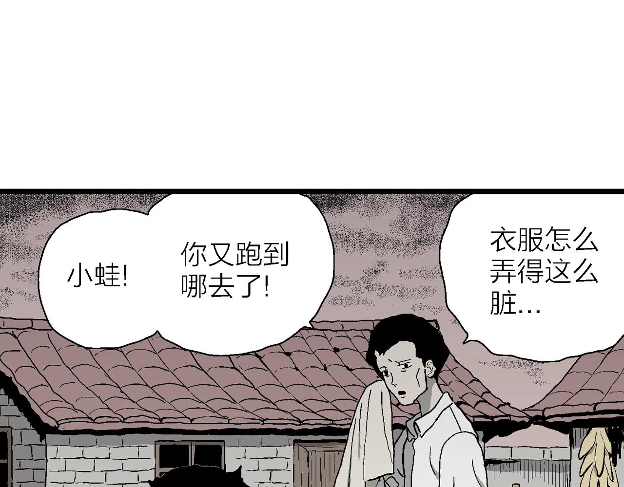 第54话 畸胎（三）66