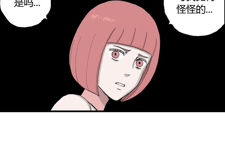 第44话 恋人小岛（2）10