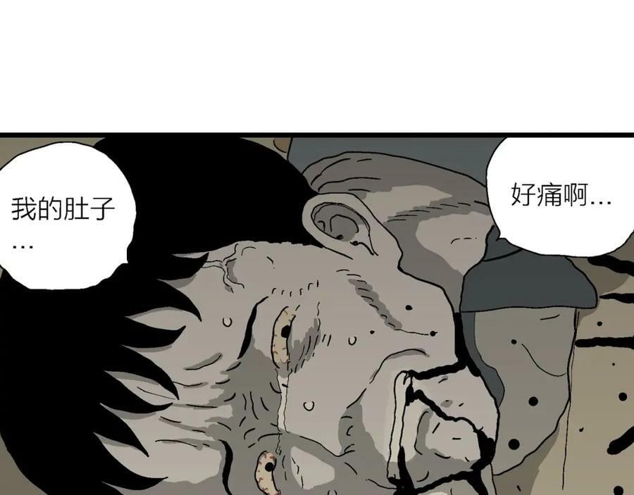 第70话 蜘蛛男（九）43