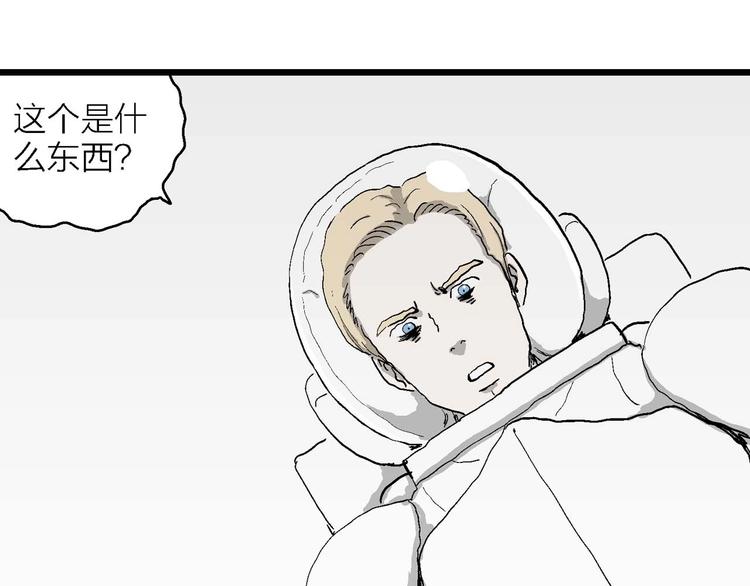 第78话 新人类（3）48