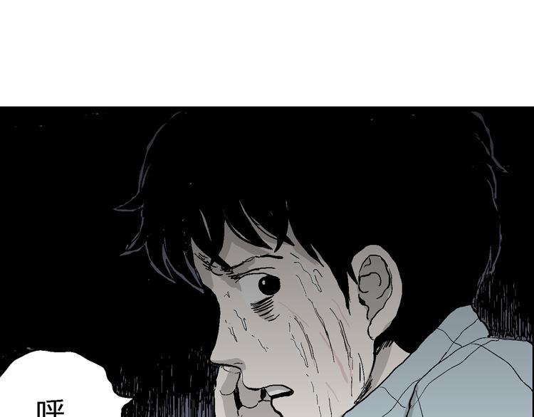 第55话 渔村（2）65