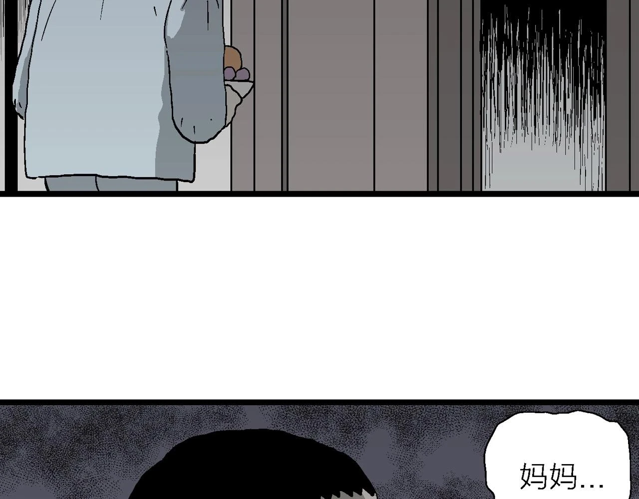 第60话 畸胎（九）15