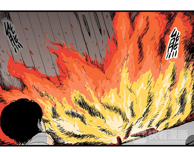 第63话 渔村（10）46