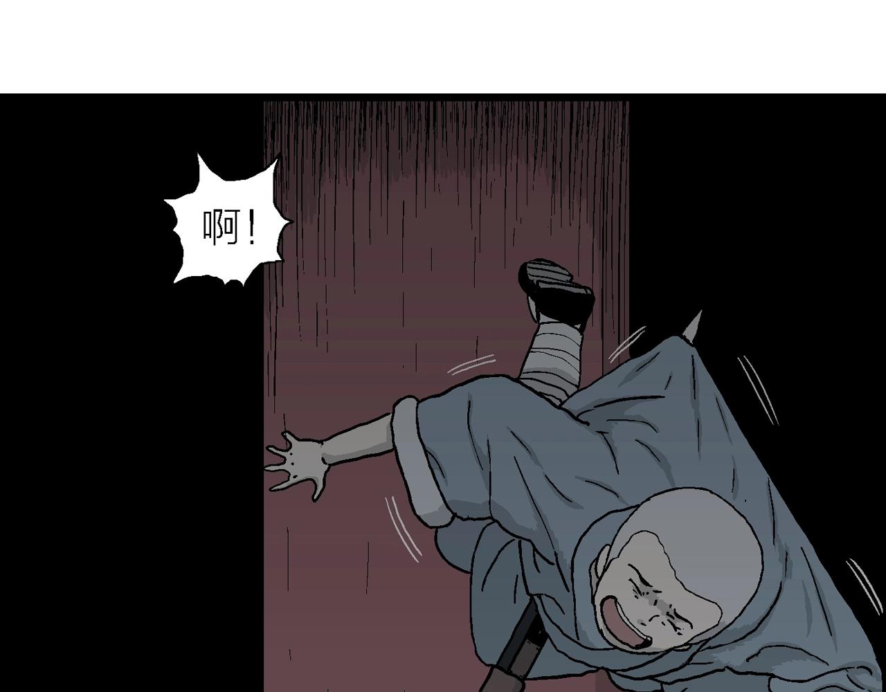 第38话 鬼寺（五）42