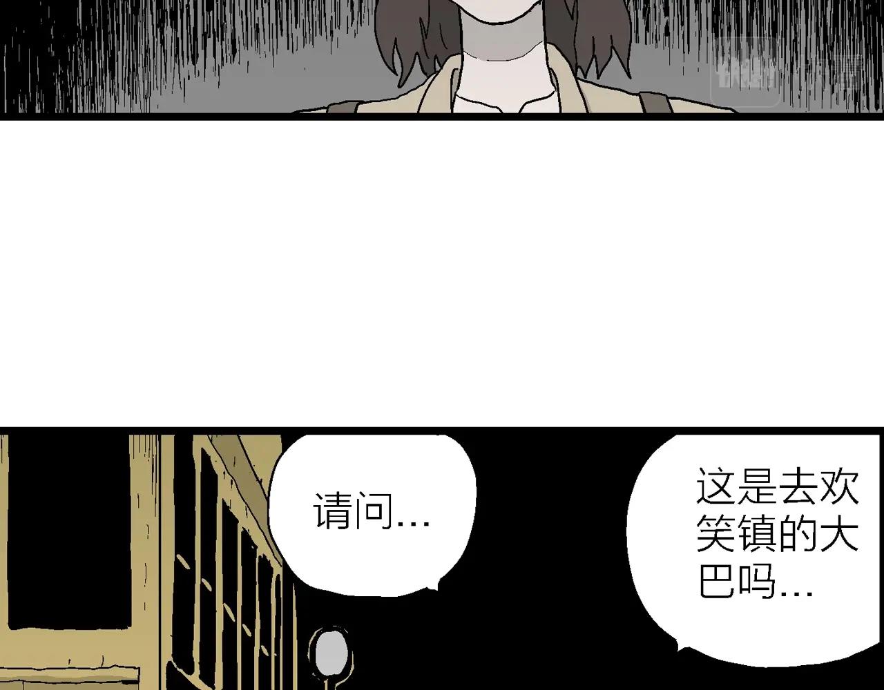 第40话 欢笑镇（一）106