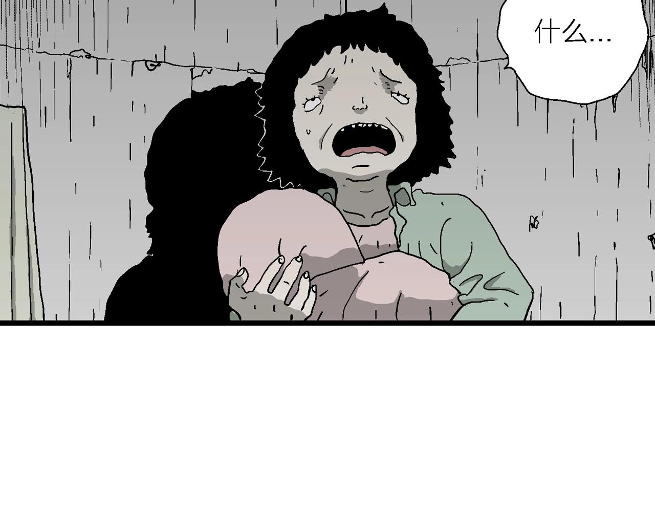 第56话 畸胎（五）53