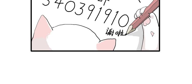 第57话 渔村（4）176