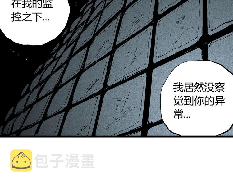 第34话 玩偶工厂（四）21