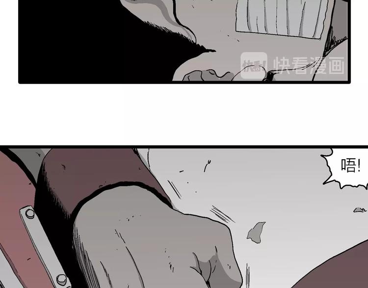 第95话 新人类（20）43