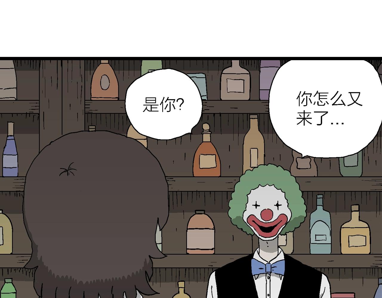 第49话 欢笑镇（十）37
