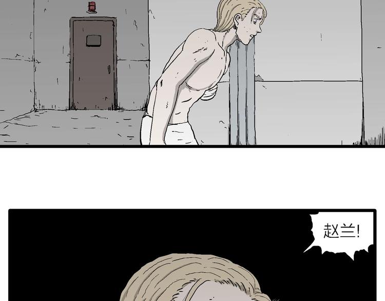 第95话 新人类（20）32