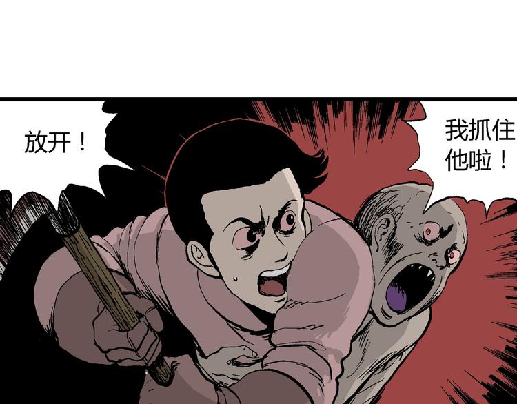 第28话 迷雾岛（十五）30