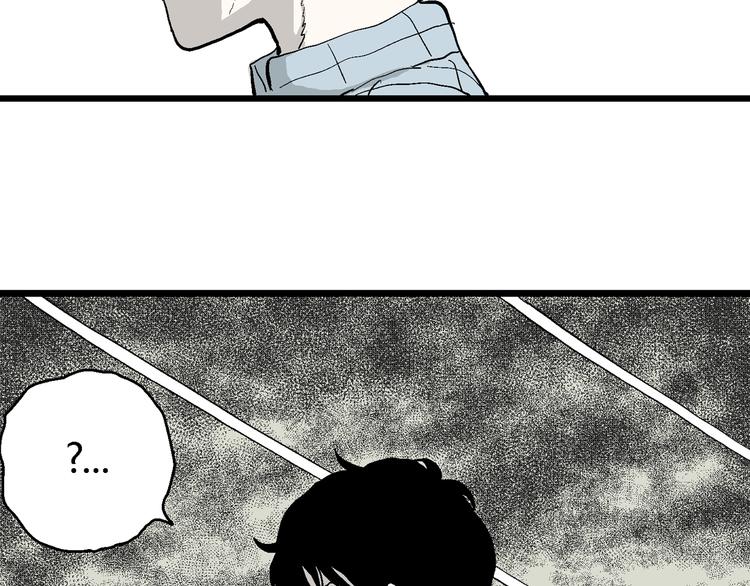 第57话 渔村（4）169