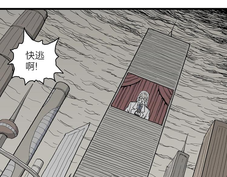 第76话 新人类（1）46