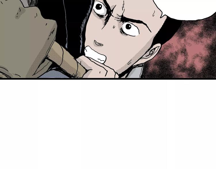 第17话 迷雾岛（四）121