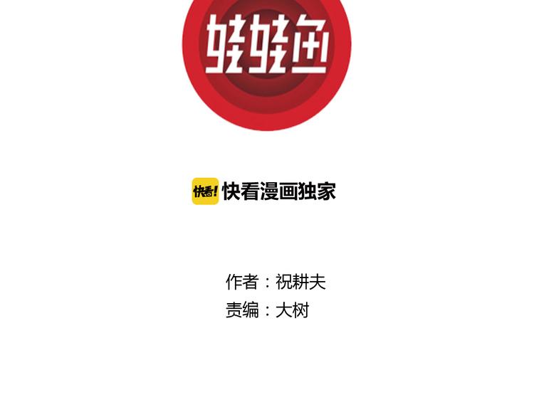 第11话 沉默盒（十一）2