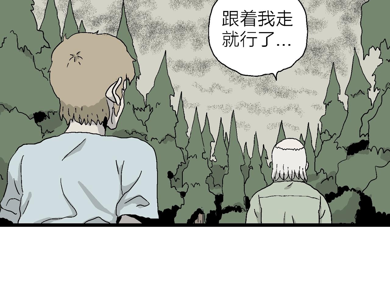 第4话 人间恶魔（四）60