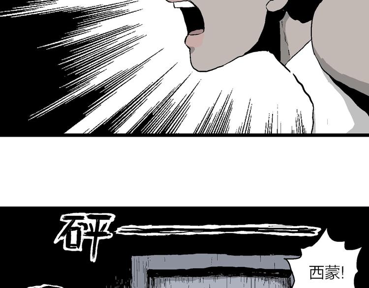 第87话 新人类（12）160