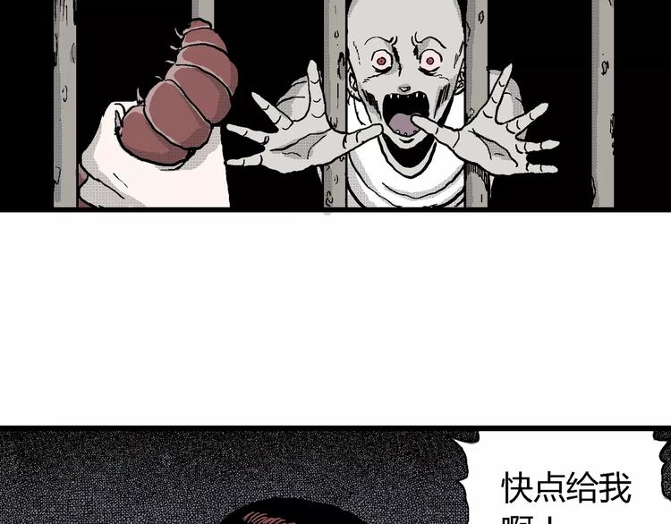 第23话 迷雾岛（十）39