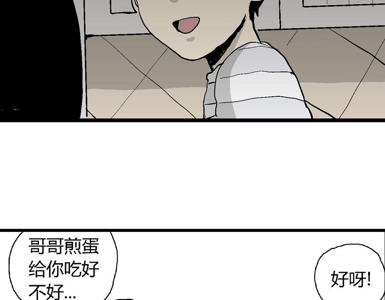 第63话 渔村（10）16