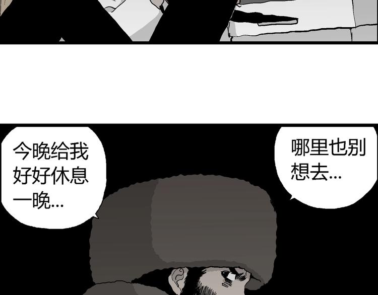 第69话 雪女（5）99