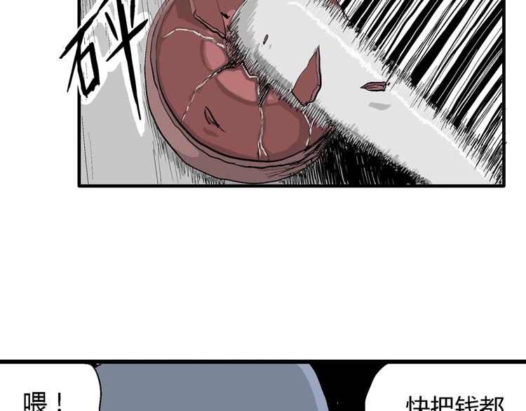 第50话 恋人小岛（8）45