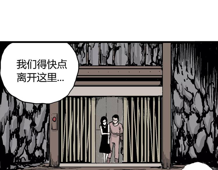 第24话 迷雾岛（十一）56