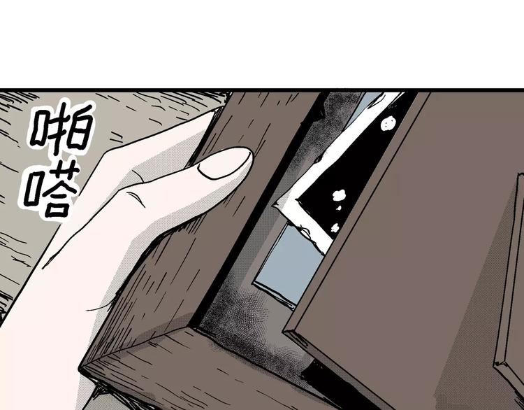 第15话 迷雾岛（二）13