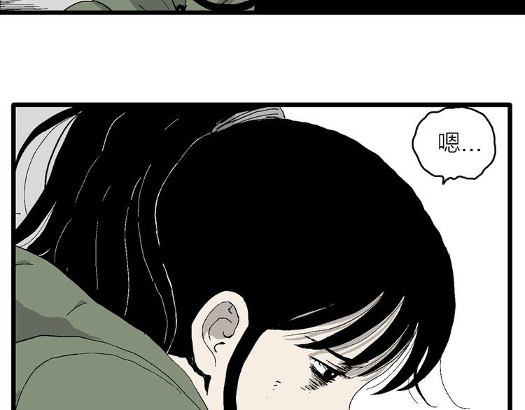 第99话 新人类（24）41