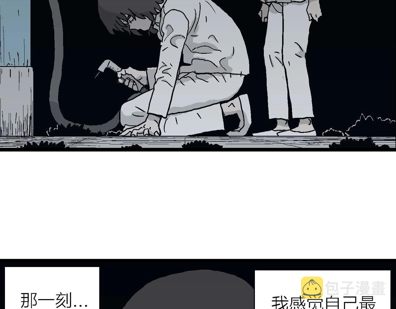 第43话 欢笑镇（四）73