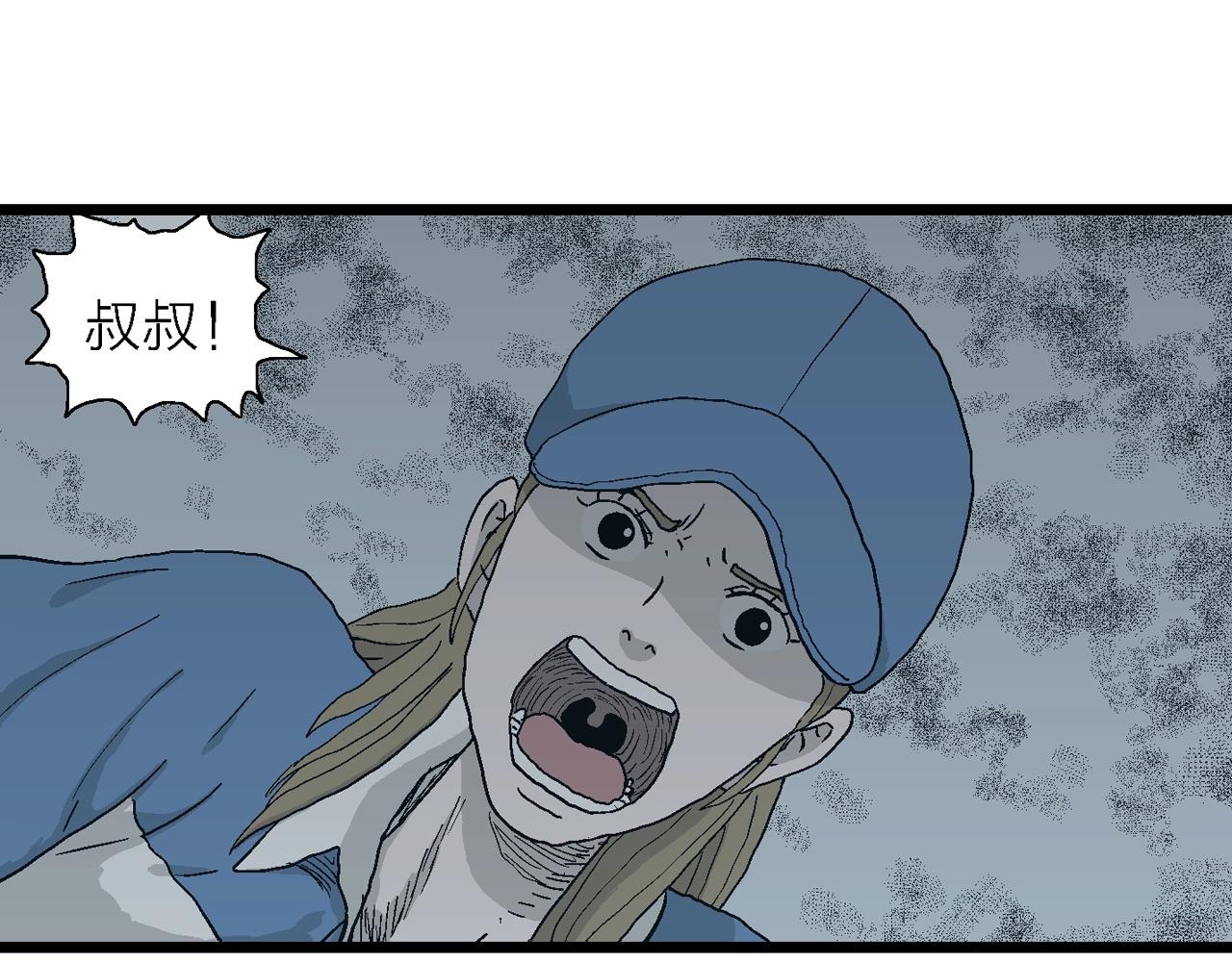 第23话 地狱游戏（十二）33