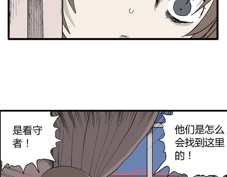 第33话 玩偶工厂（三）71