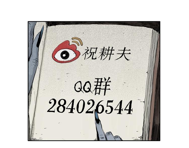 第2话 沉默盒（二）179