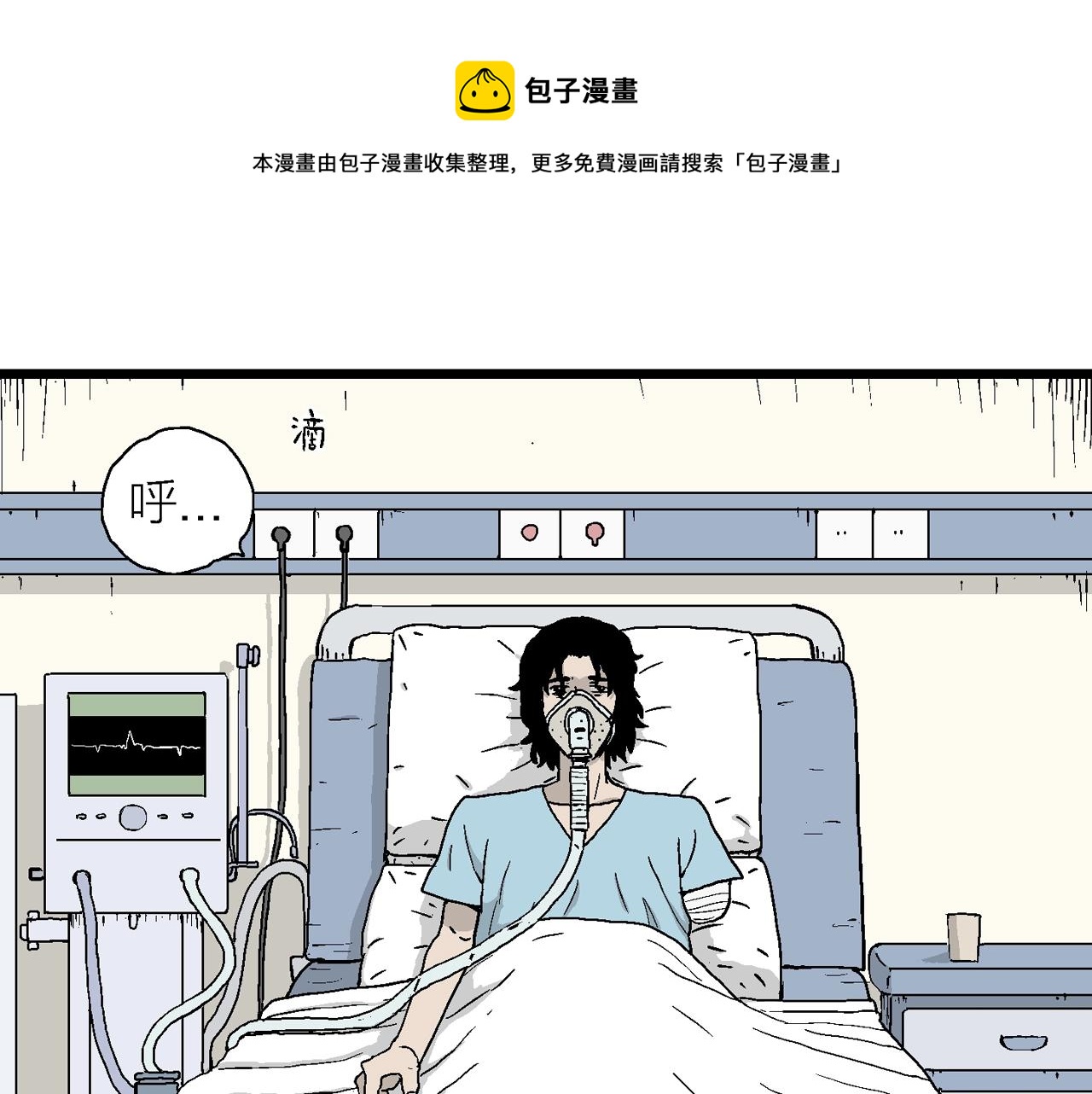 第20话 地狱游戏（九）76