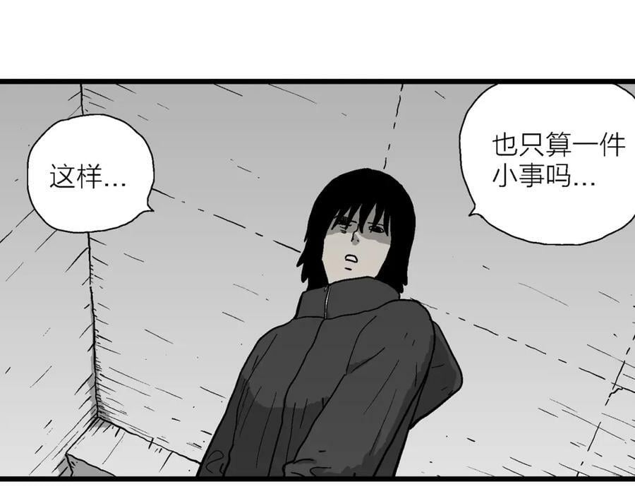 蜘蛛男（十四）41