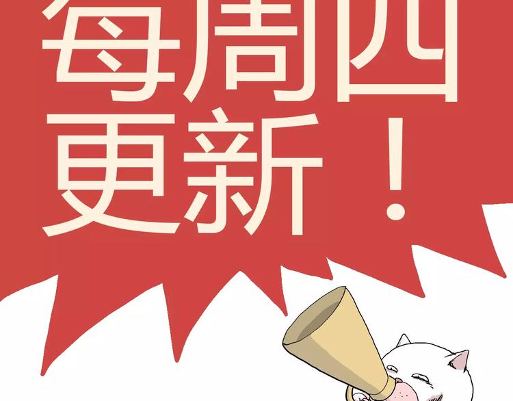 第25话 迷雾岛（十二）115