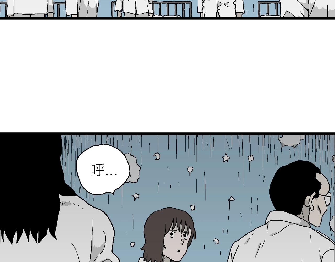 第41话 欢笑镇（二）68