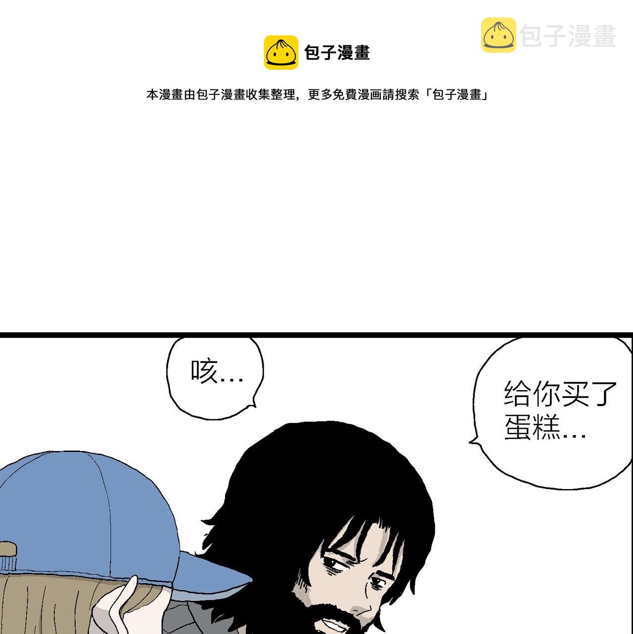 第21话 地狱游戏（十）24