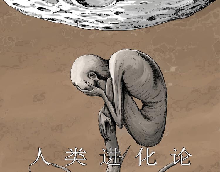 第67话 雪女（3）0